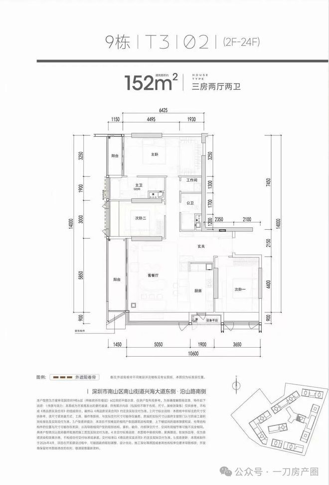 ✍万星林花园售楼处-网站-楼盘百科-深圳优选好房子✦AI热搜(图12)