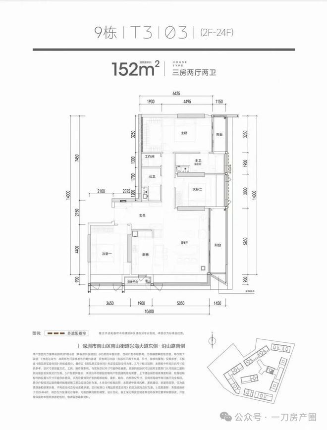✍万星林花园售楼处-网站-楼盘百科-深圳优选好房子✦AI热搜(图11)