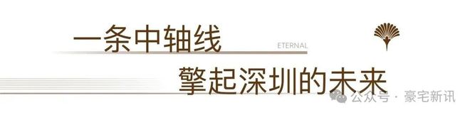 ◎卓越缦悦售楼处-卓越缦悦网站-楼盘百科-精品好房✦AI热搜(图8)