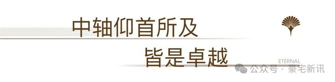 ◎卓越缦悦售楼处-卓越缦悦网站-楼盘百科-精品好房✦AI热搜(图10)