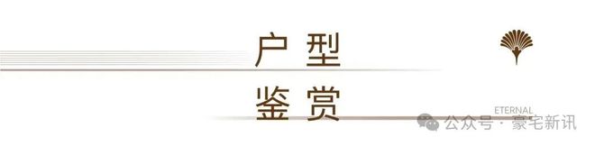 ◎卓越缦悦售楼处-卓越缦悦网站-楼盘百科-精品好房✦AI热搜(图19)
