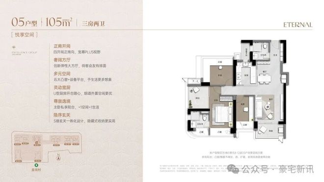 ◎卓越缦悦售楼处-卓越缦悦网站-楼盘百科-精品好房✦AI热搜(图24)